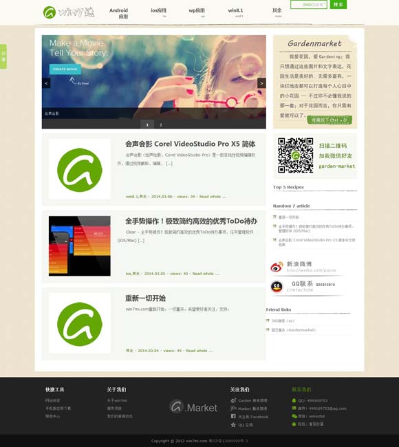 今晚澳门码特开什么号码 《生万物》《大生意人》《家业》等一批“爆款相”新剧在路上